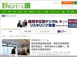 Sites similar to nara-np.co.jp