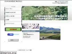 Sites similar to nara-number.jp