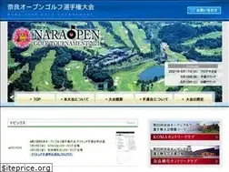 Sites similar to nara-open.com