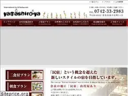 Sites similar to nara-oyado.com