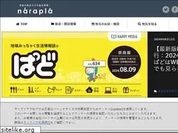 Sites similar to nara-pla.com