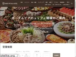 Sites similar to nara-royal.co.jp