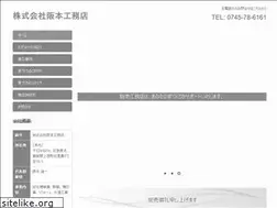 Sites similar to nara-sakamoto.com