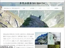 Sites similar to nara-sangaku.org