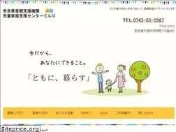 Sites similar to nara-satooya.com