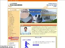 Sites similar to nara-seikotsuin.com