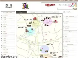 Sites similar to nara-sekaiisan.com