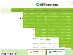 Sites similar to nara-shakyo.jp