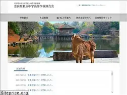Sites similar to nara-shigaku.net