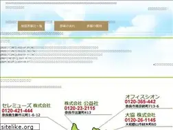 Sites similar to nara-sosaikumiai.jp
