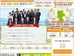 Sites similar to nara-souzoku.com