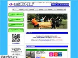 Sites similar to nara-spo.net