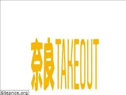 Sites similar to nara-takeout.com