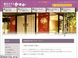 Sites similar to nara-tamaru.com