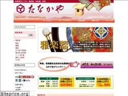 Sites similar to nara-tanakaya.com