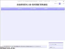 Sites similar to nara-tenichi.jp