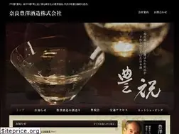 Sites similar to nara-toyosawa.jp