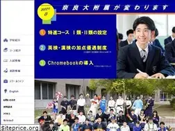 Sites similar to nara-u-h.ed.jp