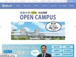 Sites similar to nara-u.ac.jp