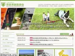 Sites similar to nara-vma.or.jp