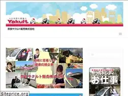 Sites similar to nara-yakult.jp