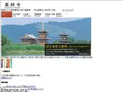 Sites similar to nara-yakushiji.com