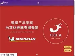 Sites similar to nara.com.tw