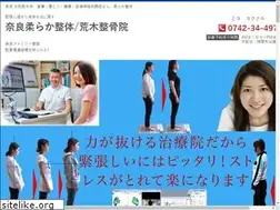 Sites similar to nara344970.jp