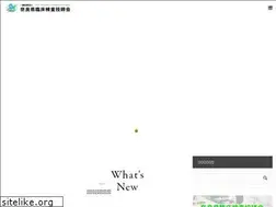Sites similar to naraamt.or.jp