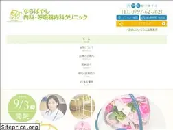 Sites similar to narabayashi-cl.com