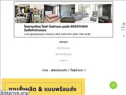 Sites similar to narabedstudio.com
