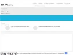 Sites similar to narabote.me