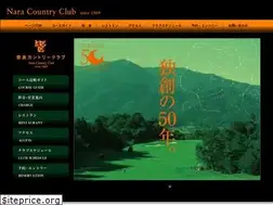 Sites similar to naracc.com