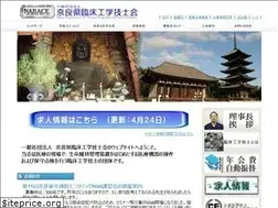 Sites similar to narace.jp