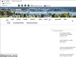 Sites similar to narachanka.by