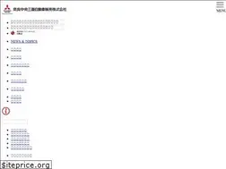 Sites similar to narachuo-mitsubishi.com