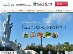 Sites similar to narachuoboen.com