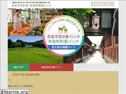 Sites similar to naracity-akiyabank.com