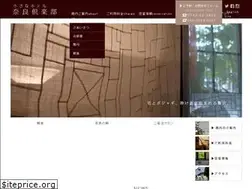 Sites similar to naraclub.com