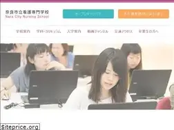 Sites similar to naracns.jp