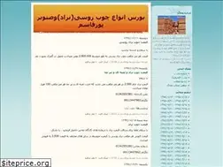 Sites similar to narad.blogfa.com