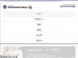 Sites similar to naradaikyo.jp