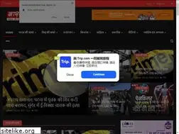 Sites similar to naradnews.live