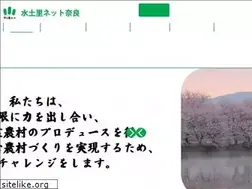 Sites similar to naradoren.or.jp