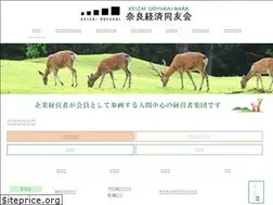 Sites similar to naradoyu.jp