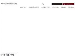 Sites similar to naraduke.co.jp