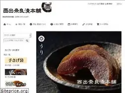 Sites similar to naraduke.jp