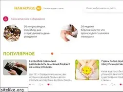 Sites similar to naradyge.ru