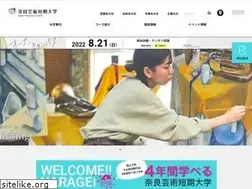 Sites similar to naragei.ac.jp