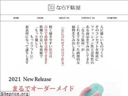 Sites similar to narageta.jp